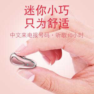 无线迷你蓝牙耳机挂耳式开车适用于vivo苹果oppo华为通用女生款