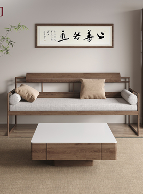 寸和 I 简约实木茶几客厅小户型储物方桌黑白色台面木质框架家具