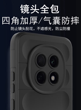 适用红米Note15Pro手机壳加厚防摔小米Note15保护套REDMI Note15Pro+液态硅胶气囊抗摔后壳5G全包镜头软壳新