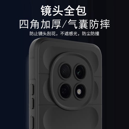 适用红米note15手机壳加厚防摔