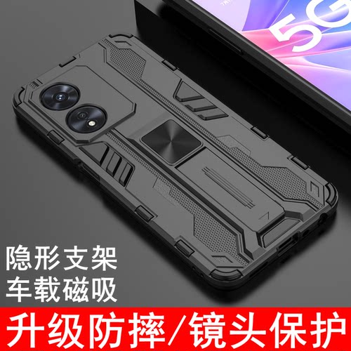OPPOA97手机壳镜头保护