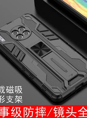 华为mate30手机壳镜头男创意支架