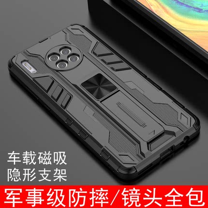 华为mate30手机壳华为mate40pro保护套新款镜头全包mate30Pro防摔磨砂硬后盖MT40E外壳硅胶气囊后壳隐形支架