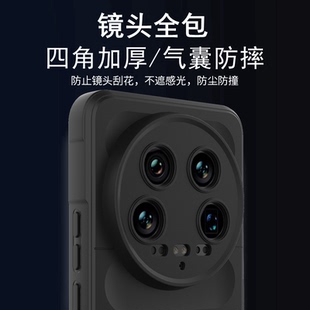 适用小米14ultra手机壳新款 14u保护套加厚防滑徕卡uitra镜头全包防摔Utrla硅胶气囊外壳sultra男女utra外壳Q
