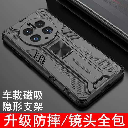 华为mate50手机壳镜头全包保护套