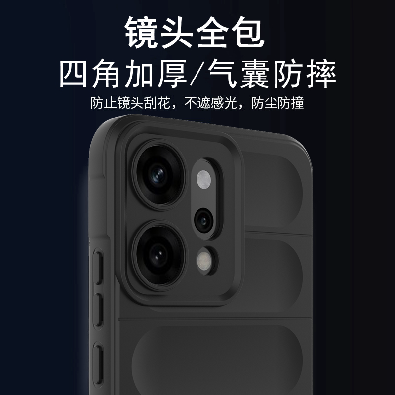 适用opporeno14/14Pro加厚手机壳