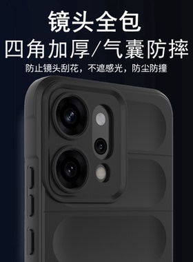 适用opporeno14手机壳加厚防摔reno14pro保护套oppo液态硅胶PKZ气囊抗摔0pp0后壳全包镜头PLA110个性软壳新款