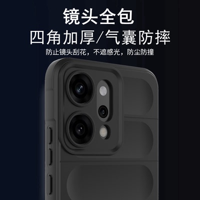 适用opporeno14/14Pro加厚手机壳
