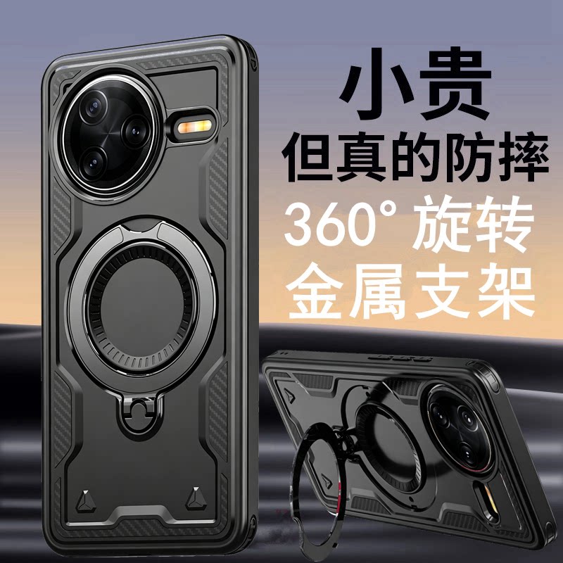 军工防摔适用红米K80PRO手机壳