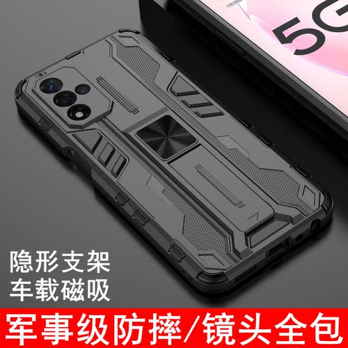 镜头保护 隐形支架 气囊防摔