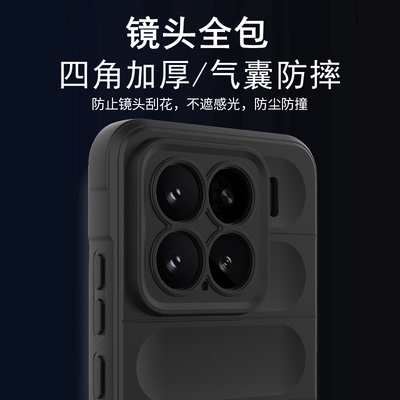 军事级加厚防摔小米15系列手机壳