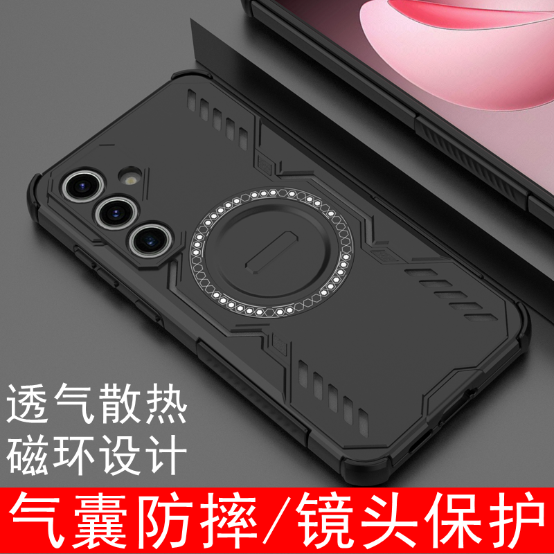 适用透气散热三星S24FE手机壳