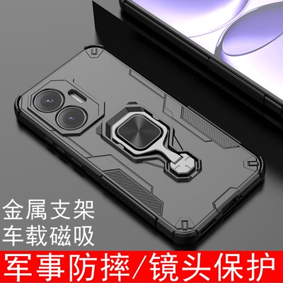 支架适用红米turbo4pro手机壳