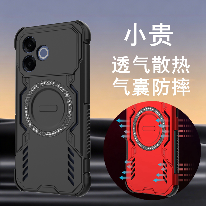 游戏散热透气防摔手机壳