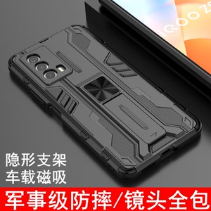 适用vivoiqooz5手机壳iqooz3保护硅胶套5G镜头全包防摔气囊磨砂软硬壳iq00z5外壳iqoo爱酷z五男女5g创意支架