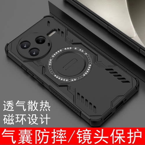 透气散热适用红米K80系列手机壳