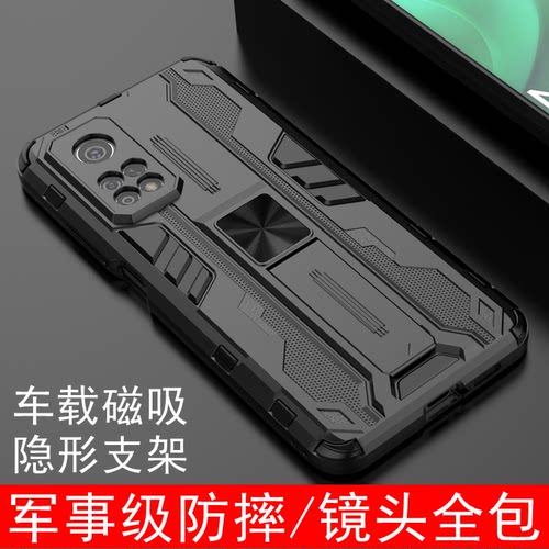 红米k30s至尊纪念版5g气囊手机壳