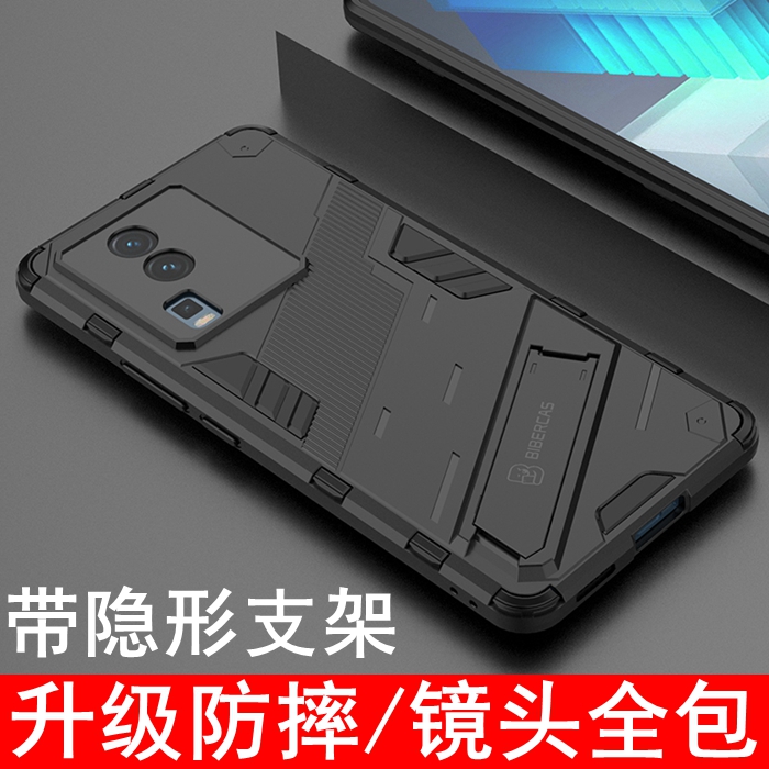 IQOONEO7手机壳镜头保护