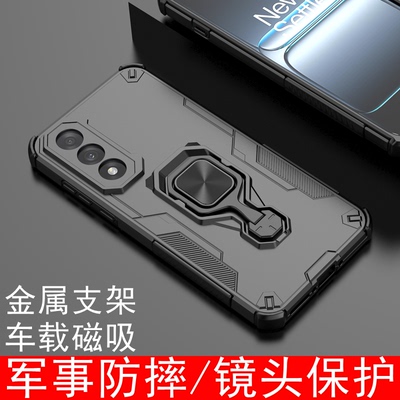 适用一加ace5至尊版手机壳