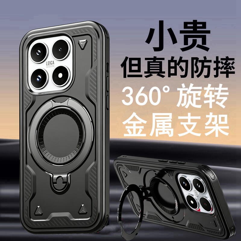 军工防摔适用小米17手机壳
