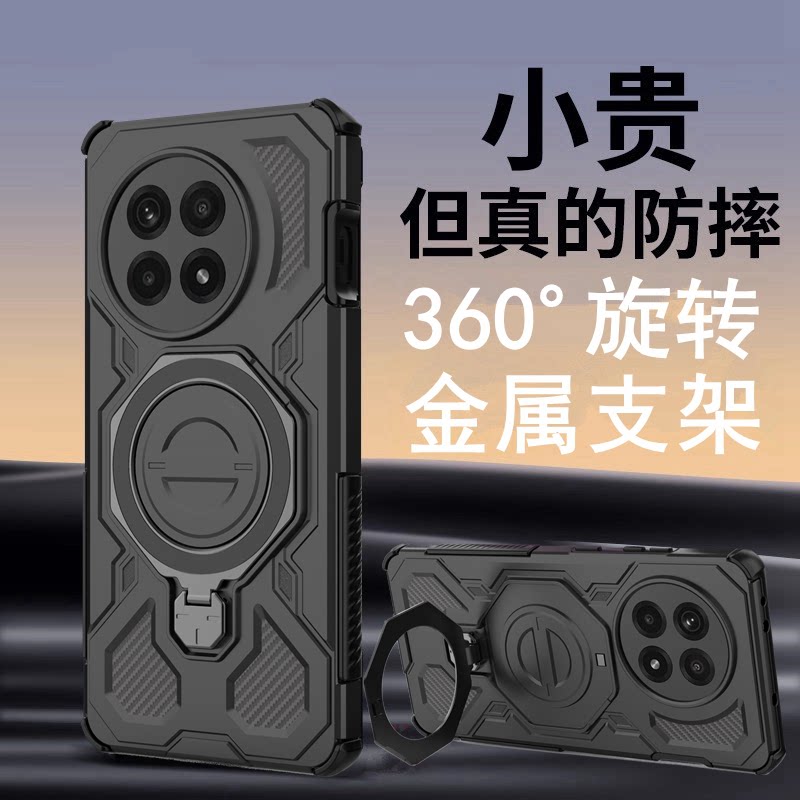 适用一加ace5金属支架手机壳
