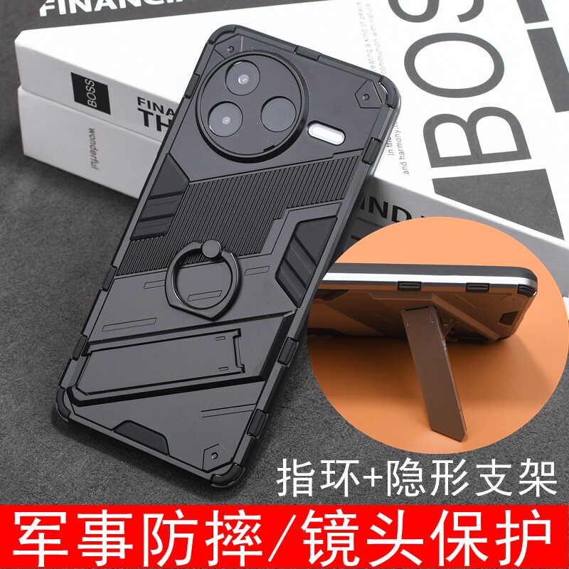 一体指环红米K80/K80Pro保护套