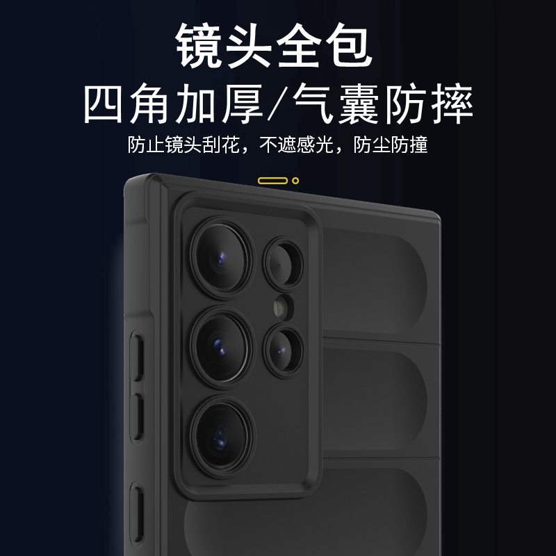 适用三星s24ultra手机壳四角气囊加厚galaxy24手机的保护套GalaxyS24+液态硅胶镜头盖全包防摔商务s24u外壳