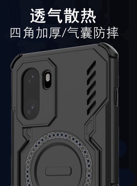 适用一加Ace6手机壳镂空带孔散热1+Aec6T游戏手机壳透气保护套oneplus高端磁吸外壳LQ110气囊防摔磨砂硬壳潮