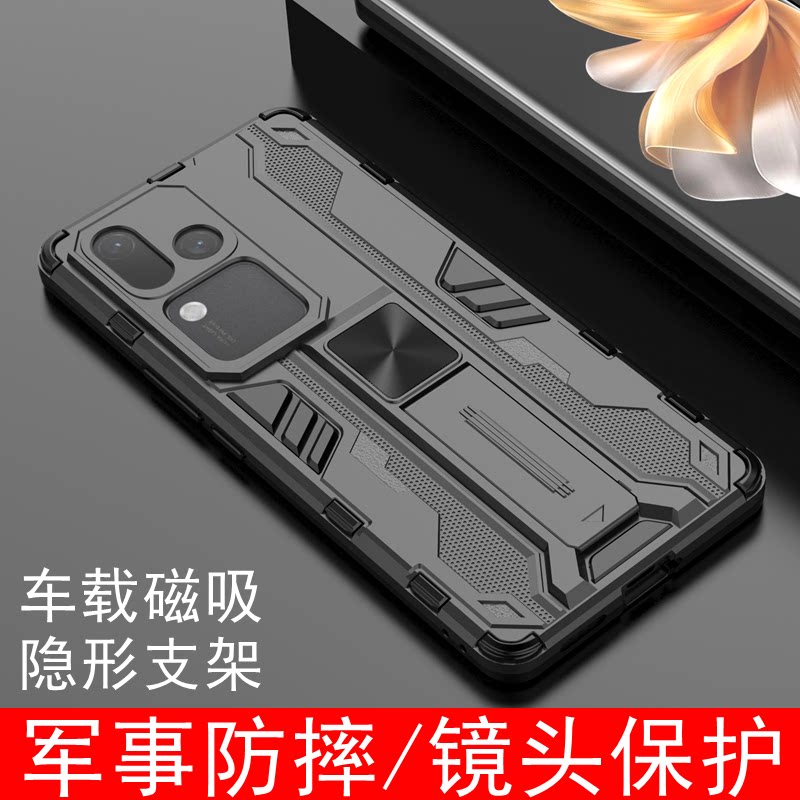 适用vivoS18手机壳vivoS18pro保护套新款镜头全包vivo防摔磨砂硬后盖S18曲屏系列外壳软硅胶气囊后壳隐形支架