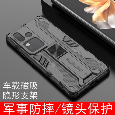 适用vivoS18手机壳vivoS18pro保护套新款镜头全包vivo防摔磨砂硬后盖S18曲屏系列外壳软硅胶气囊后壳隐形支架