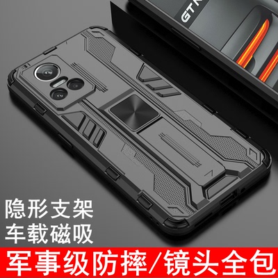 真我gtneo3手机壳镜头全包保护