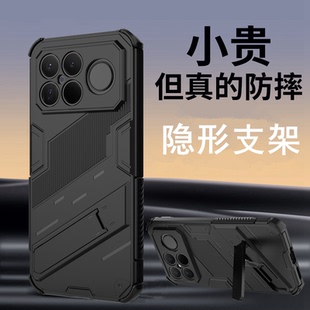 适用红米k90promax手机壳红米k90保护套Redmi k90promax磨砂硬壳软边全包防摔外壳promax高级感硬壳隐形支架