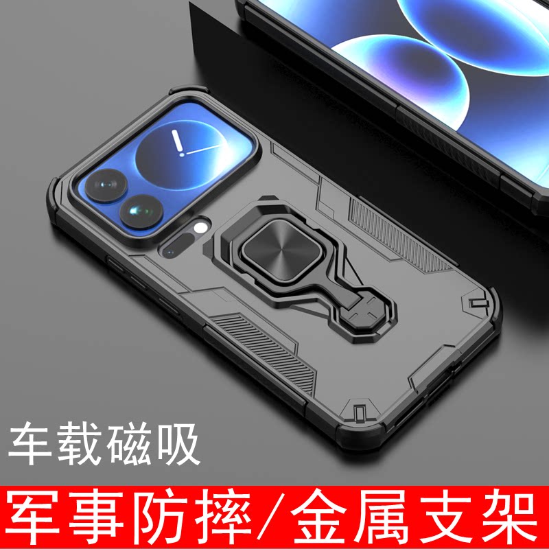 适用小米17系列金属支架手机壳
