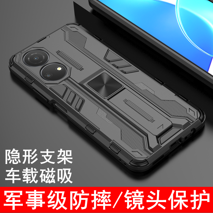 荣耀畅玩30plus手机壳