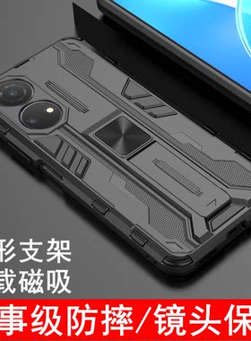 华为荣耀畅玩30plus手机壳CMA一AN00保护硅胶套5G全包气囊防摔CMAAN磨砂软puls硬壳玩畅ANOO男女铠甲隐形支架