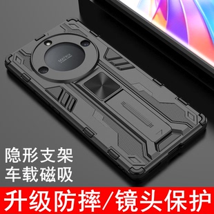 华为荣耀X40手机壳X40保护套honor手机套5G防摔新款 创意x405g外壳支架 镜头全包RMOAN超薄x4o硅胶RMOAN个性