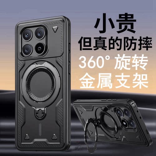 适用红米K70E手机壳加厚气囊防摔