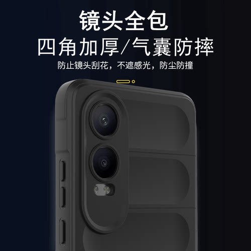 加厚防滑防摔OPPOK12X手机壳