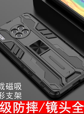 适用华为mate30手机壳镜头全包男华为mate40pro手机壳全包摄像头防摔创意支架30epro铠甲保护壳mt40E车载磁吸