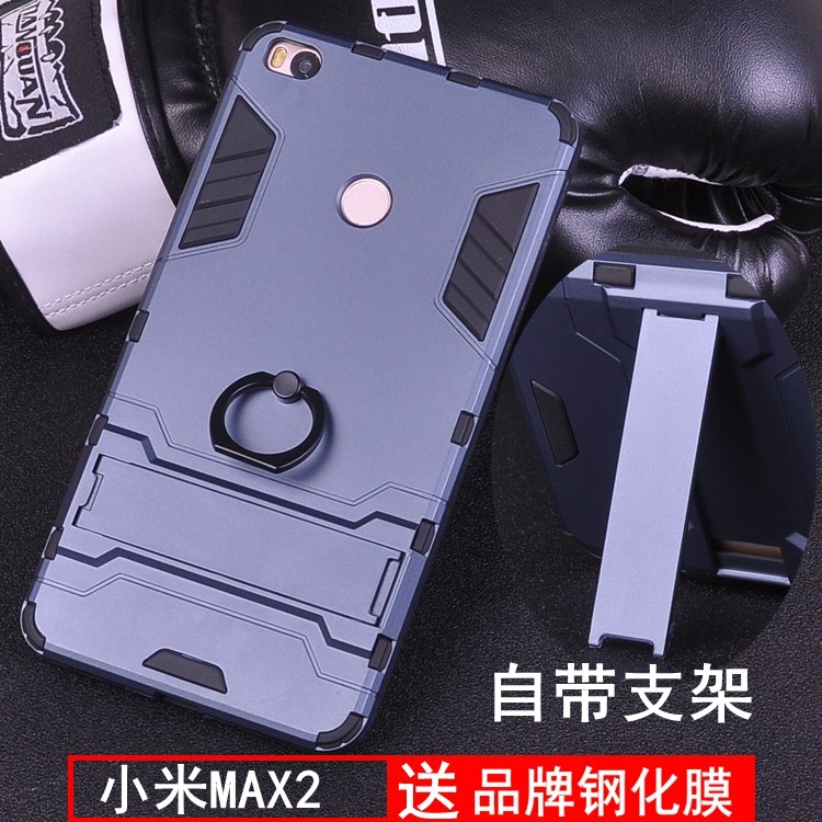 小米max2手机壳软胶保护套硅胶个性创意指环支架硬壳防摔全包边潮|ruв категории Цифровые аксессуары, аксессуары для мобильных телефонов, телефон защитный кожух/оболочка - от Buy2taobao.com для оказания профессиональной услуги покупки агента Taobao