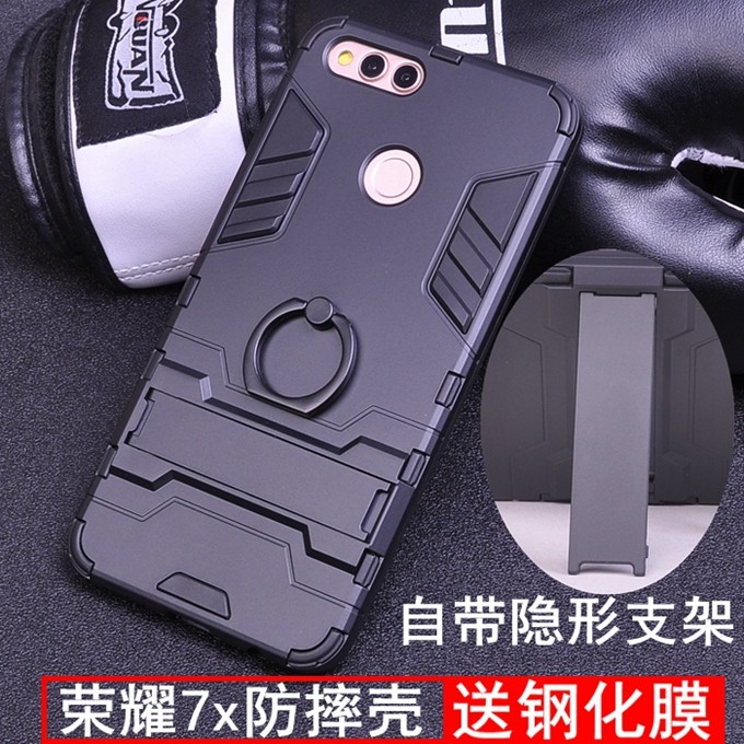 华为荣耀7x手机壳畅玩7X保护套全包BND-AL10防摔磨砂硬壳X7男女潮在类目 3C数码配件, 手机配件, 手机保护套/壳中 - 来自Buy2taobao.com提供专业的淘宝代购服务