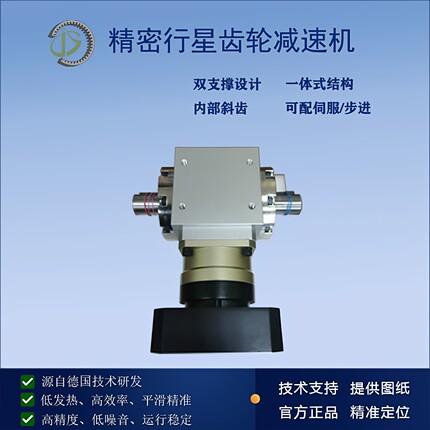 精密伺服换向器HAW110-10替代精锐ATB,利明ST\AT90度直角减速机
