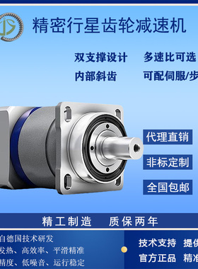 ALPHA齿轮箱SP100-5/TP050-110-025 阿尔法减速 机速比34德国原装