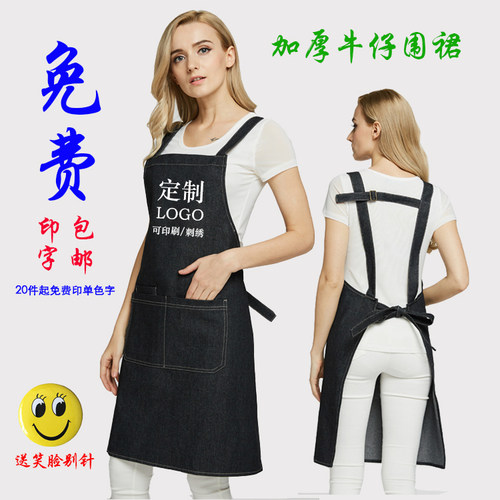 加厚时尚牛仔围裙烘焙背带韩版