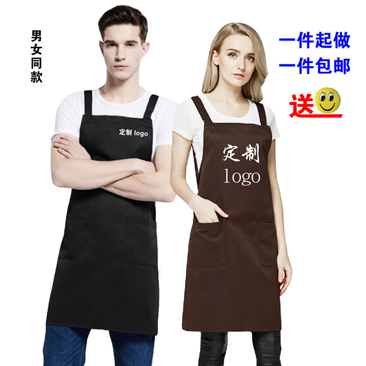 围裙定制logoH型背带咖啡奶茶店工作服烘焙美甲广告围兜刺绣印字