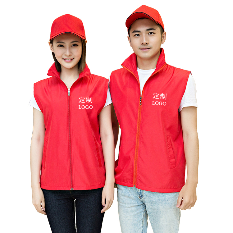 红色马甲定制志愿者义工公益活动大码马夹背心定做广告工作服印字