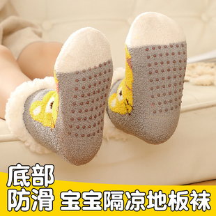 冬天暖脚神器暖脚宝女睡觉床上用被窝不插电脚冷暖足儿童保暖袜子