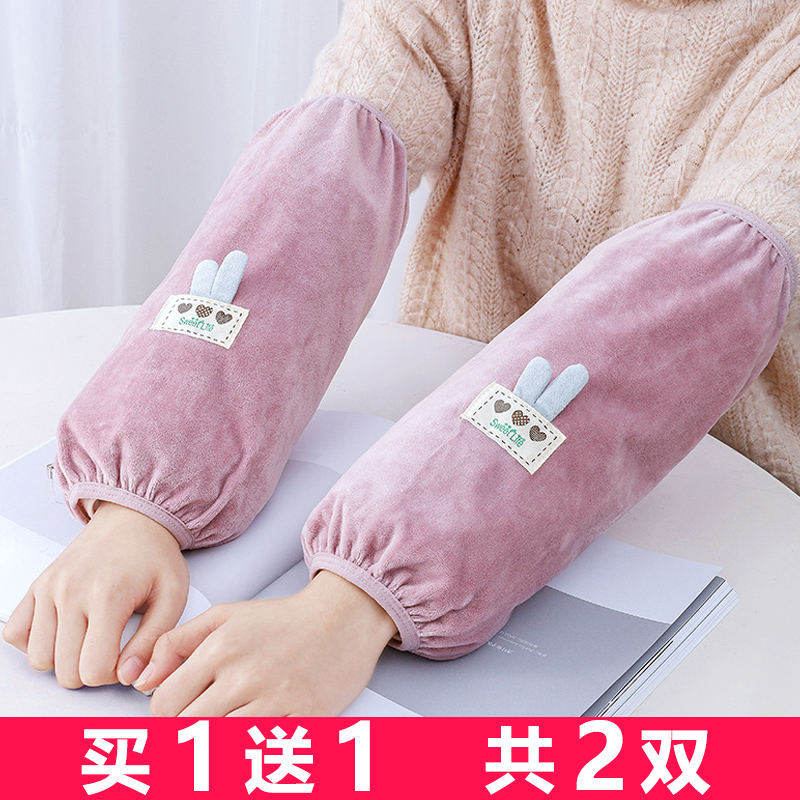 秋冬季袖套秋冬季防脏ins风袖套