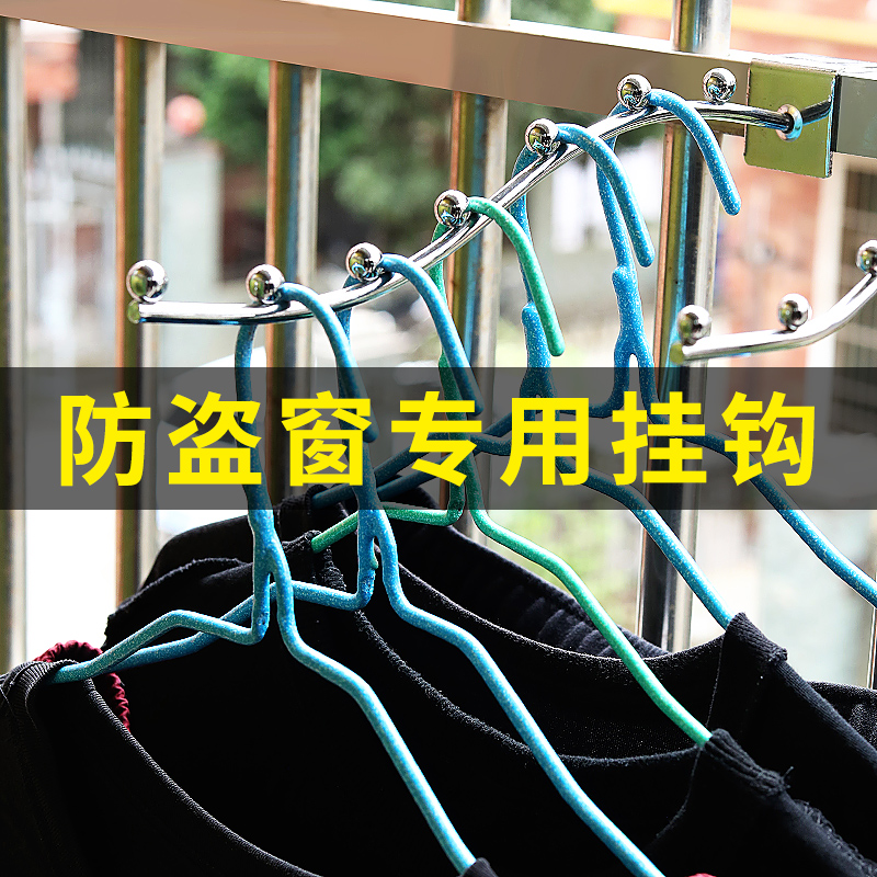 窗户晒衣服神器晾衣杆防盗窗外置家用阳台晾衣架不锈钢管子晒衣杆 收纳整理 晾晒杆 原图主图