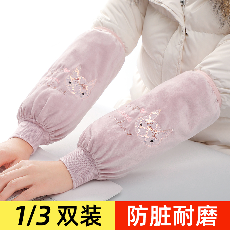 袖套女秋冬成人学生套袖办公室上班工作防脏护袖羽绒服干活袖头